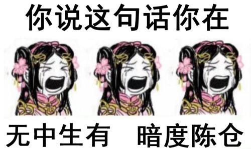 娱乐吃瓜酱神仙,揭秘神仙明星背后的故事